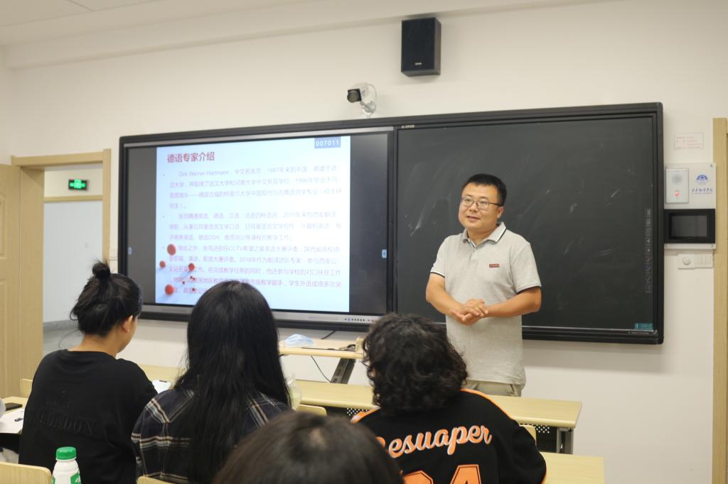 德语系主任王勃老师